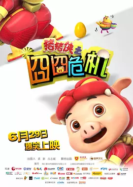 欧美一级片免费播放